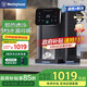 西屋（Westinghouse）即熱式飲水機小型飲水機家用 制冷速熱辦公臺式客廳即熱飲水機 W4S冷熱沖泡奶機水壺【國家補貼】