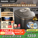 飛利浦（PHILIPS）【國家補貼20%】低糖炫飯煲 0涂層IH加熱 4L家用電飯鍋 316L不粘鍋 微壓電飯煲 4-5人 HD7000 送禮