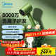 美的（Midea）8000萬(wàn)負離子電吹風(fēng) 家用護發(fā)吹風(fēng)筒 快速干發(fā)吹風(fēng)機 節日禮物推薦 MB-AJ0502  節日/生日禮物推薦