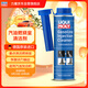 力魔（LIQUI MOLY）德國原裝進(jìn)口 發(fā)動(dòng)機汽油燃燒室清洗劑/燃油添加劑 300ml