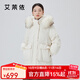 艾萊依（ERAL）大毛領(lǐng)羽絨服女新款中長(cháng)款時(shí)尚國風(fēng)盤(pán)扣高端外套 暖白色 S 155【建議80-110斤】