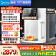美的（Midea）飲水機臺式凈飲一體機免安裝桌面凈水器魔方即熱式直飲機凈飲機JR2288T-RO