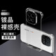 斯得弗適用vivoiqoo15手機殼IQOO15無(wú)邊框保護套時(shí)尚超薄半包高檔簡(jiǎn)約風(fēng)裸機感ins風(fēng)男女款硬殼-透明