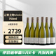 云霧之灣（Cloudy Bay）新西蘭原瓶進(jìn)口海外直采 tekoko/蒂蔻蔻長(cháng)相思白葡萄酒中秋節送禮 整箱裝/750ml