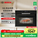 博世（BOSCH）6系御器蒸箱56L大容量嵌入式電蒸箱 低氧鎖鮮蒸 105℃減脂蒸 40℃恒溫發(fā)酵 45℃溫和解凍 晶御智能 CDT0M3HR0W