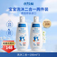 Paediprotect德蒂企鵝嬰幼兒童保濕溫和無(wú)淚洗沐二合一200ml兩件