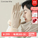 CONCISE KITE手套女冬季加絨加厚保暖女士手套冬天騎行保暖分指手套生日禮物女 可可咖-高端禮盒實(shí)用生日圣誕節禮物送女生老婆女朋友