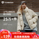 坦博爾泡芙連帽羽絨服女短款韓版面包服小個(gè)子秋冬外套TBF530360D 知春米 M (165)（建議體重120斤-130斤）