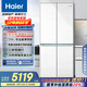 海爾（Haier）475升山茶花全空間保鮮594mm超薄零嵌入式十字電冰箱家用一級能效BCD-475WGHTD1BGZU1國家補貼20%
