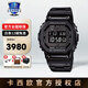 卡西歐（CASIO）手表男表金銀方塊GMW-B5000電子運動(dòng)表圣誕禮物送男友專(zhuān)柜自提 GMW-B5000GD-1PRT酷黑金屬