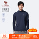 駱駝（CAMEL）長(cháng)袖速干T恤男跑步健身立領(lǐng)運動(dòng)上衣 J15CA9L3003 黑夜藍 L