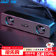 先科（SAST）N18電腦音響音箱家用桌面有線(xiàn)USB臺式機筆記本長(cháng)條音響低音炮外接主機揚聲器電競游戲網(wǎng)課藍牙版