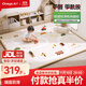 丸丫寶寶爬行墊嬰兒加厚家用爬爬墊xpe兒童整體墊1.8*2.0米2.5CM-田園