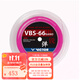 威克多（VICTOR）勝利羽毛球線(xiàn)耐打高彈大盤(pán)線(xiàn) VBS-66NRL-Q活力粉