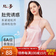 絲界真絲純色肚兜中式成人吊帶桑蠶絲薄款系帶內衣女絲綢情趣生活睡衣