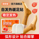 貝貝熊 暖足貼暖腳寶暖腳貼自發(fā)熱保暖驅寒鞋墊腳底防寒冬季取暖神器 100片【50對】防滑防脫|持久發(fā)熱