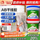 雨虹防水環(huán)氧干掛結構膠 干掛AB膠   背景墻 優(yōu)質(zhì)純白色1.8KG