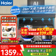 海爾智家出品變頻抽油煙機26m3大吸力靜音一級能效自清潔家電補貼LeadarQ61頂側雙吸油煙機三吸不跑煙 【爆款單煙機】變頻26m3大吸力1000Pa一級