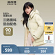 波司登（BOSIDENG）羽絨服女短款連帽加厚新國標90絨商場(chǎng)同款寬松休閑外套 荷田綠4704【卡碼拍小】 L 170/92A 體重約130-150斤