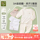 拉比（Labi Baby）童裝內(nèi)衣2023夏男女寶寶抑菌家居服內(nèi)衣2套裝 肩開特殊色090