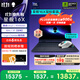 外星人星艦 16X 筆記本電腦16英寸游戲本酷睿Ultra9 至高RTX5070顯卡 32G 2TB 2.5K 240Hz DCI-P3 定制款 1763定制+AW610M白色