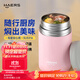 哈爾斯（HAERS） 燜燒杯316不銹鋼燜燒壺燜燒罐悶燒保溫飯盒便當帶飯盒兒童成人 粉色【配杯套+餐具】750ml