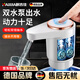 耐吉佳德國抽水器桶裝水壓水器飲水機神器雙泵自動(dòng)電動(dòng)取水器上水器水泵 白色【雙水泵+雙口出水+藍光燈】