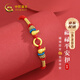中國黃金（CHINA GOLD）福祿平安扣黃金手鏈寶寶金飾嬰兒童滿(mǎn)月周歲禮物新生兒見(jiàn)面禮 福祿平安扣手鏈【紀念品】