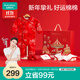 全棉時(shí)代新生嬰兒衣服禮盒寶寶節慶禮盒新生兒滿(mǎn)月見(jiàn)面禮物用品5件套66cm