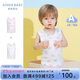 愛(ài)慕兒童愛(ài)慕兒童內衣背心打底女?huà)胗子』ū承?件裝喵喵星球白+粉90