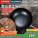 歐樂(lè )菲（OLOFE）章丘手打0涂層鐵鍋炒菜鍋手打圓底無(wú)涂層大炒勺精熟鐵黑美人32cm