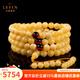 拉韞翡音天然俄料白花蜜蠟手串108顆佛珠收藏級7A多圈琥珀手鏈男女款帶證 直徑8+mm手圍15、20