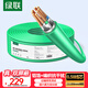 綠聯(lián)超六類(lèi)雙屏蔽網(wǎng)線(xiàn)【0.58±0.008mm純銅線(xiàn)芯】CAT6A萬(wàn)兆網(wǎng)線(xiàn)抗干擾 網(wǎng)絡(luò )POE監控工程家裝箱線(xiàn) 50米