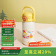 樂(lè )扣樂(lè )扣（LOCK&LOCK）卡通吸管保溫保冷杯大容量戶(hù)外便攜可拎可背水杯子780ML黃色