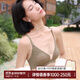 伊維斯【小森林】夏新品大胸顯瘦敲薄透氣固定無(wú)痕側收防外擴文胸內衣女 橄欖綠 M /160(適合:70ABC,75ABC)
