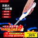 美廚（maxcook）脈沖點(diǎn)火器 電池款連續脈沖電子打火器點(diǎn)火槍燃氣灶點(diǎn)火MCPJ6968