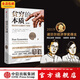 新版  2019年諾貝爾經(jīng)濟學(xué)獎得主作品 貧窮的本質(zhì) 阿比吉特·班納吉等著(zhù) 中信出版社圖書(shū)
