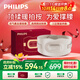 飛利浦（PHILIPS）腰部按摩器【撐腰寶】按摩儀緩解腰痛腰酸暖宮按摩腰帶護腰儀送男女友父母節日生日禮物5202B米