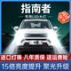 猛道06-20款吉普JEEP指南者led前大燈遠近光一體改裝激光透鏡汽車(chē)燈泡 16-20款 指南者1.4T【遠近一體】 強白光/無(wú)需改線(xiàn)/單個(gè)價(jià)