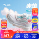 安踏兒童運動(dòng)鞋女小童鞋2025春秋季新品網(wǎng)面透氣旋鈕扣犟彈緩震跑鞋 安踏白/珍珠粉/冰川藍H-4 31 腳長(cháng)約19.5cm