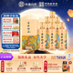 杜康酒祖御藏 濃香型白酒 52度 500ml*6瓶 整箱裝【純糧固態(tài)酒送禮】