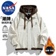 NASA MARVEL夾克男秋冬季連帽假兩件外套加絨防風(fēng)寬松情侶裝 米白色加絨 L