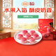 陶陶居中式糕點(diǎn) 荔枝酥210g 廣州手信特產(chǎn)伴手禮休閑零食下午茶點(diǎn)心