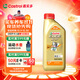 嘉實(shí)多（Castrol）極護智E版 全合成機油 潤滑油 0W-20 C5 1L 汽車(chē)保養
