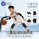 艷茂兒童籃球護膝護肘護腕護踝全套足球專(zhuān)用騎行護具男專(zhuān)業(yè)防護四件套