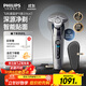 飛利浦（PHILIPS）電動(dòng)剃須刀旋護9系經(jīng)典版 SkinIQ高端智能刮胡刀   生日禮物送父親送老公送男友