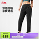 李寧防曬直筒運動(dòng)長(cháng)褲女子2025新款時(shí)尚健身舒適休閑褲AYKV092