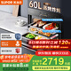 蘇泊爾（SUPOR）[家電國家補貼至高15%]家用嵌入式蒸烤燉炸一體機60L大容量APP智控NTC精準控溫ZKQD60-Q-DY65