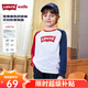 Levi's 李維斯兒童裝男童長(cháng)袖T恤春秋款圓領(lǐng)打底衫百搭撞色插肩袖上衣 辣椒紅 LV2512645 160 /80 【建議身高158-170cm】