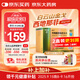[白云山金戈] 枸櫞酸西地那非片 50mg*12片 男科用藥 京東大藥房